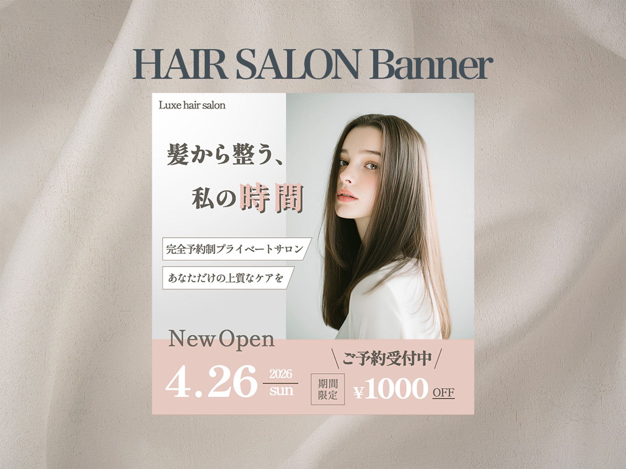 Hair Salon Opening Banner-1