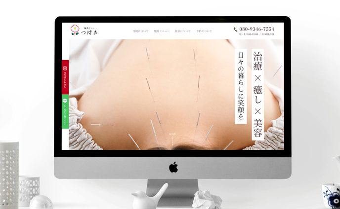 鍼灸サロンつばき