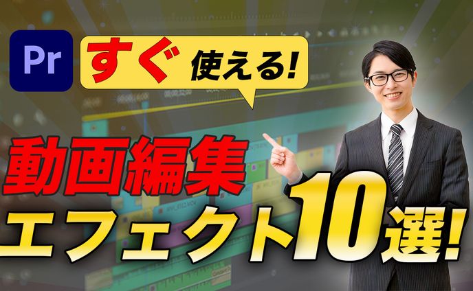 サムネイル　ビジネス系