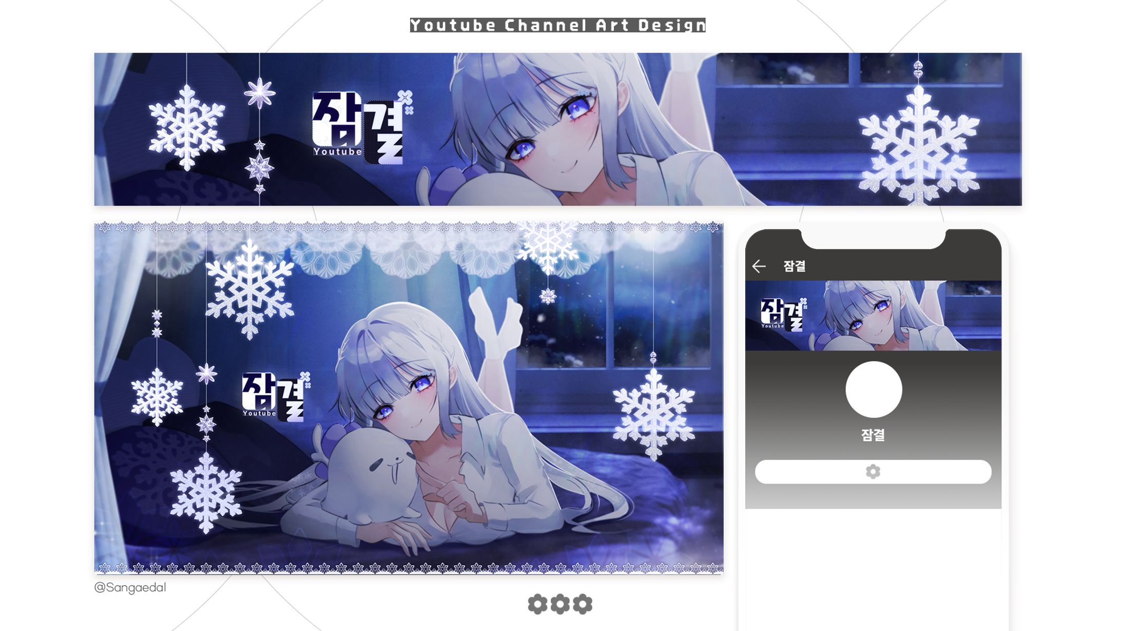 Zamgyeol / Youtube Channel Art Design-1