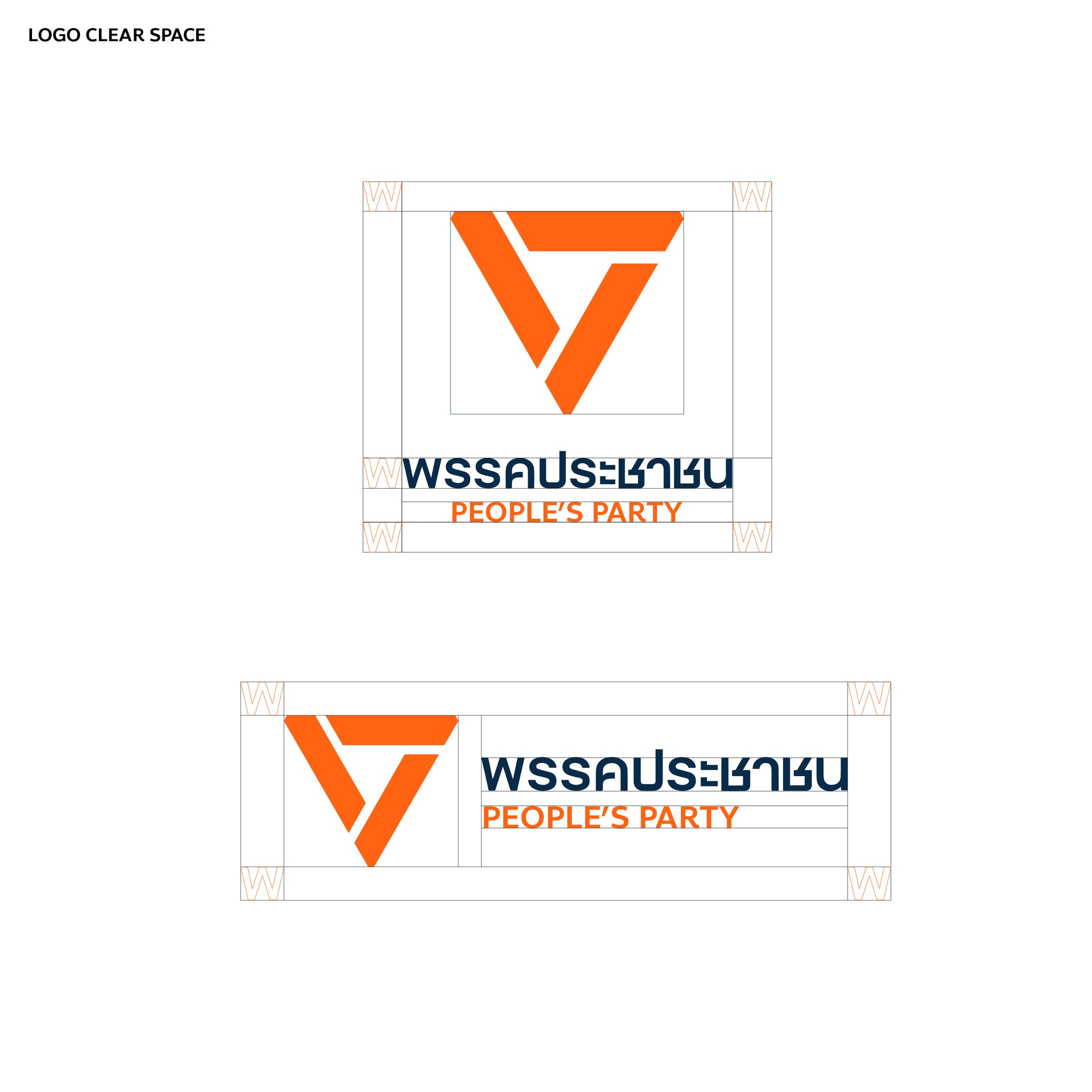 (Clear Space) People's Party Logo | Fan Design 3-1