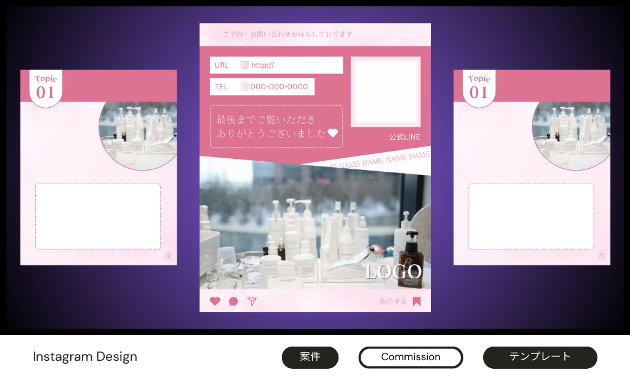 Design-1
