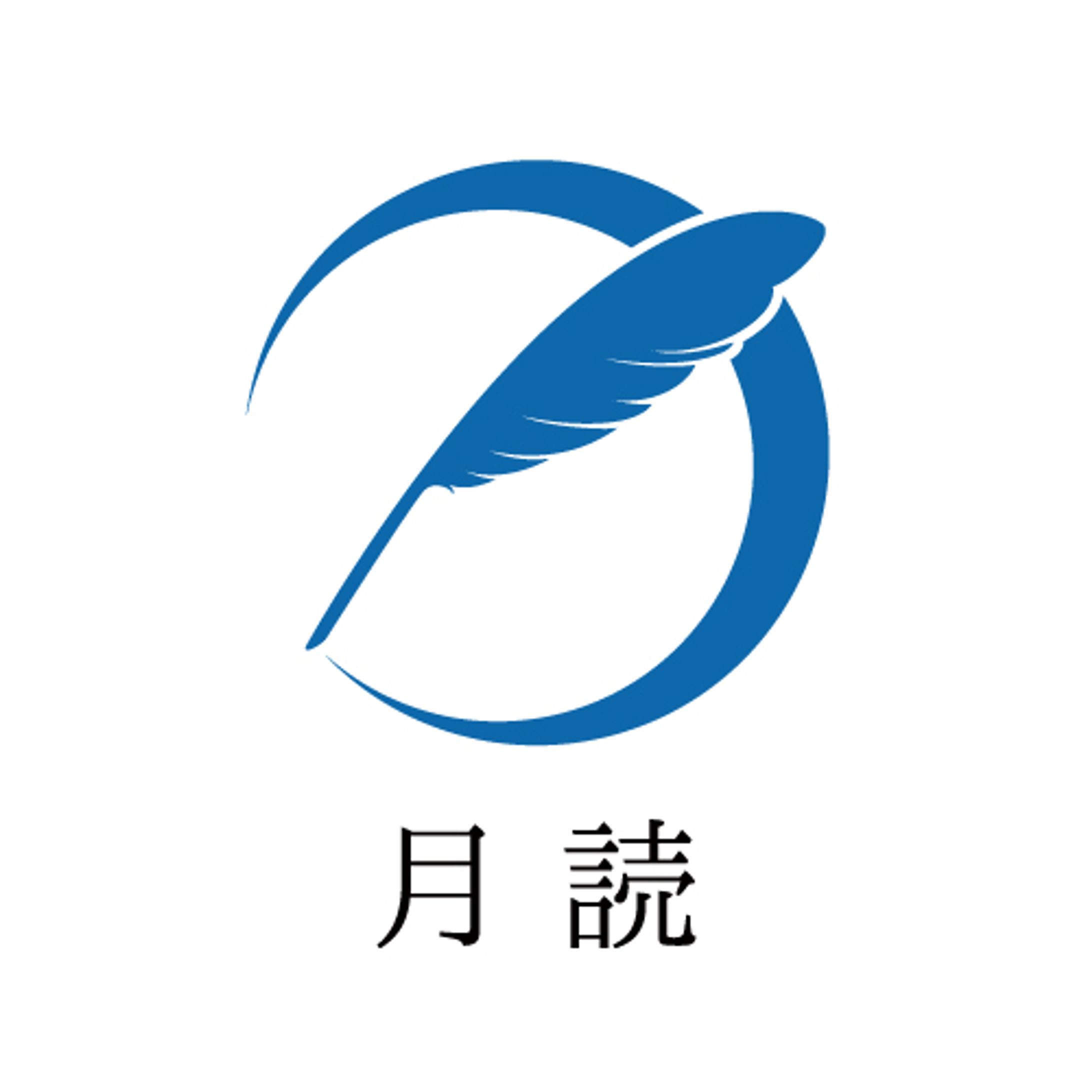 月読様　ロゴ・名刺-1