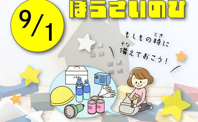 fa、動画デザイン