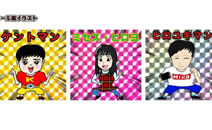 ai、水彩風イラスト