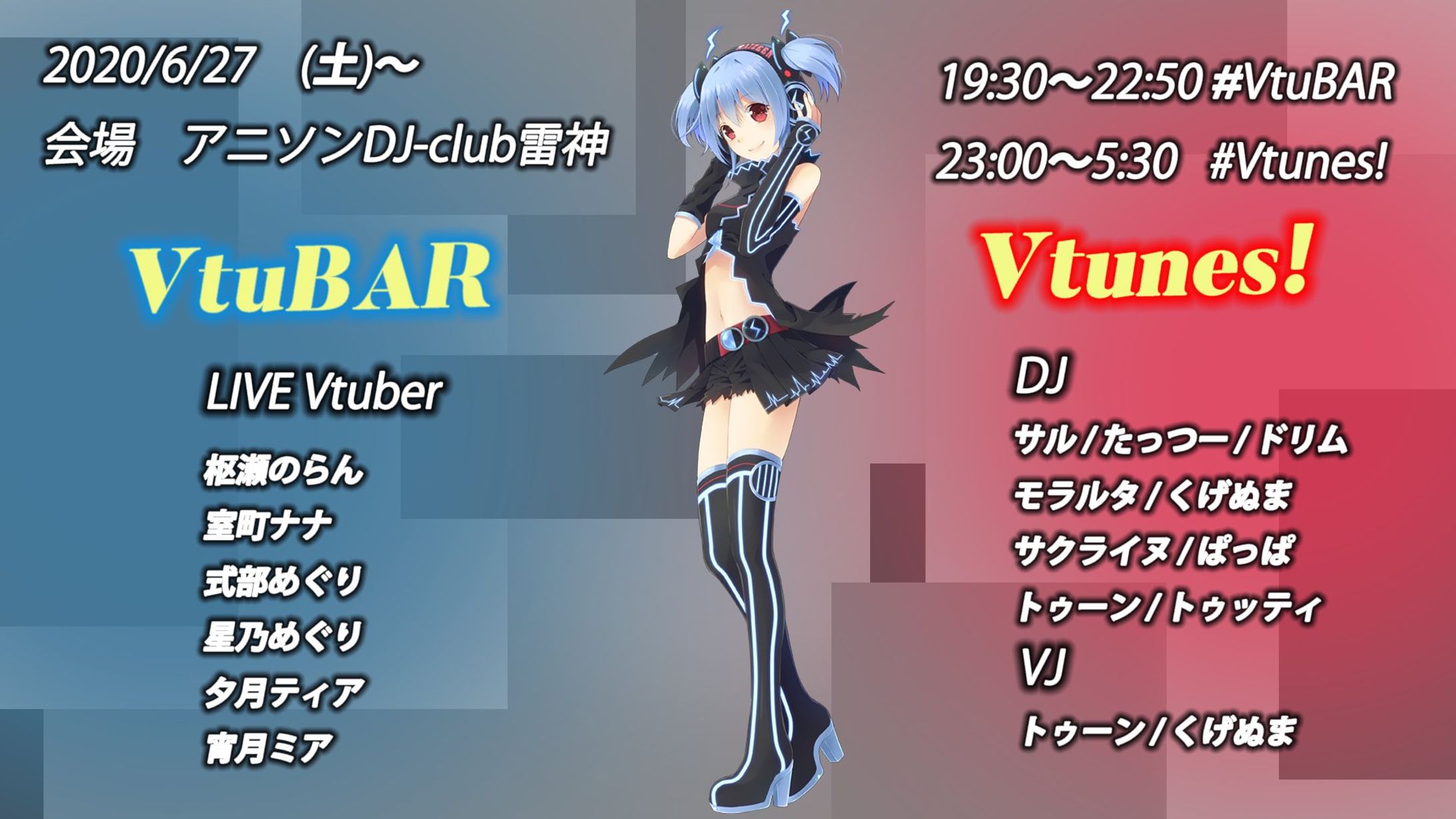 [live] VtuBAR&Vtunes! アニソンDJ-club雷神-1
