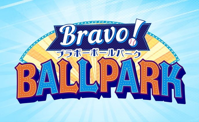 過去作成ロゴ一覧１