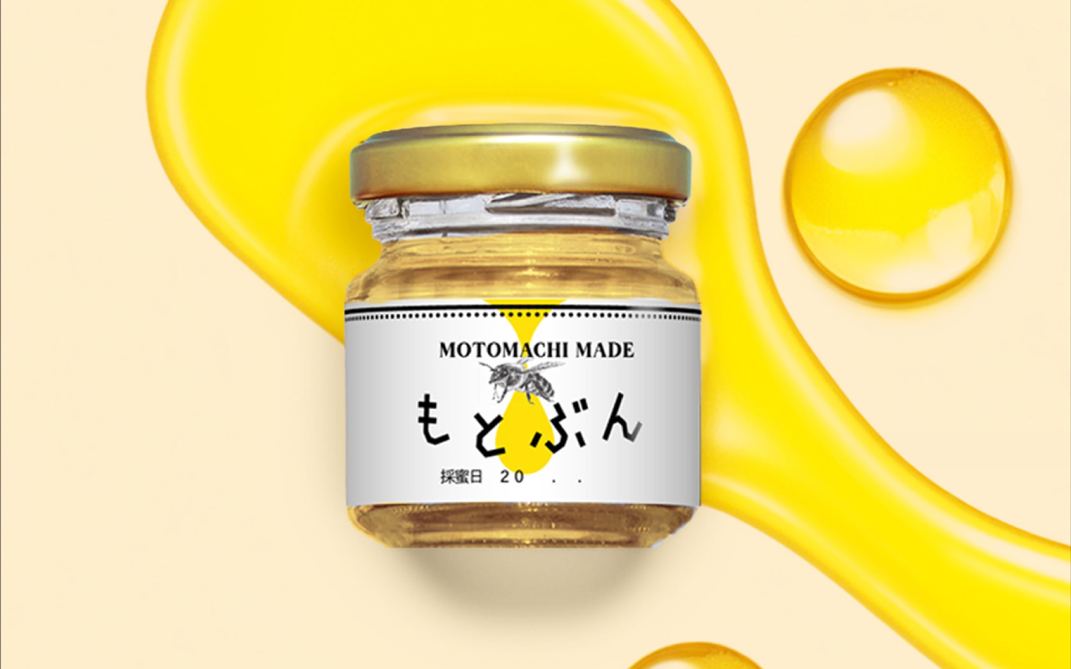 【LABEL】はちみつのラベルデザイン-1