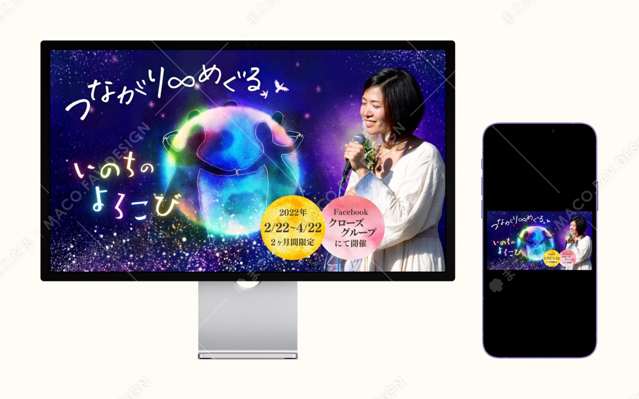 【バナー】イベント企画-1