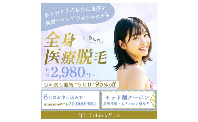 【SNS広告用バナー制作してください様】