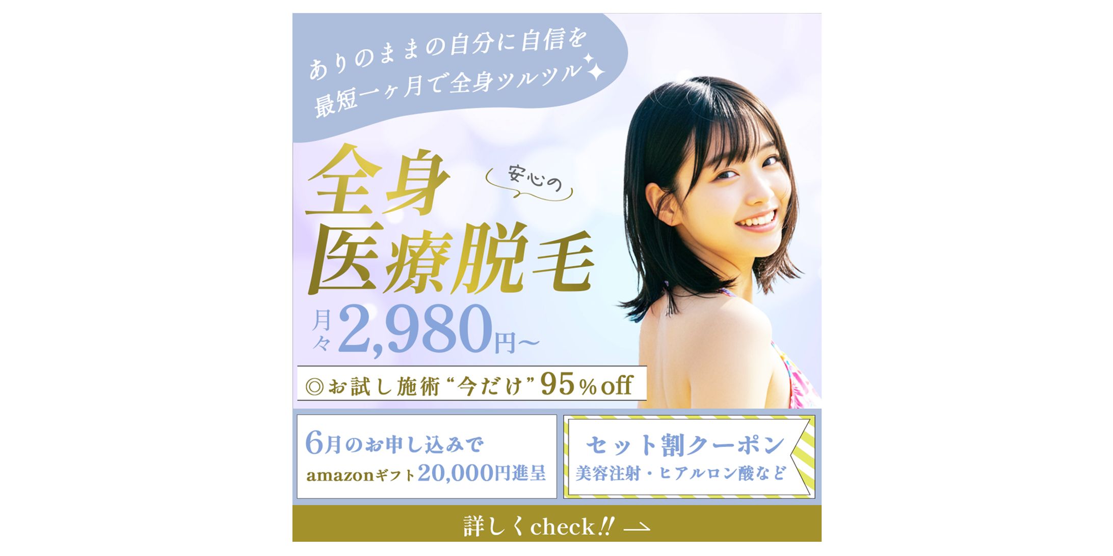 【SNS広告用バナー制作してください様】-1