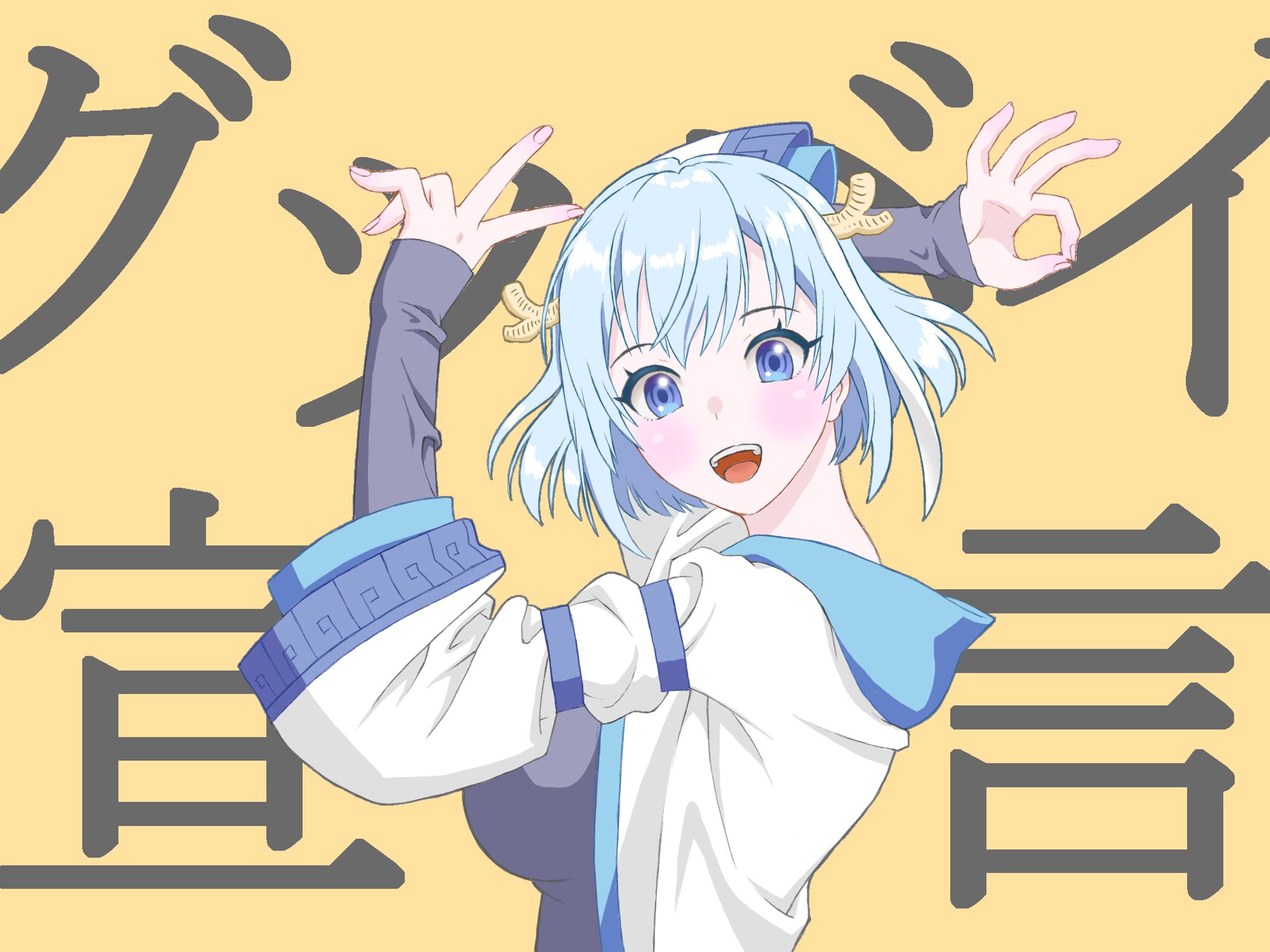 グッバイ宣言-1