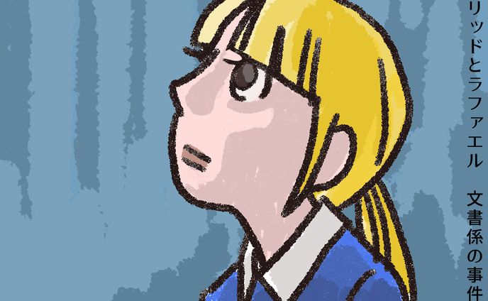 20230515アストリッド