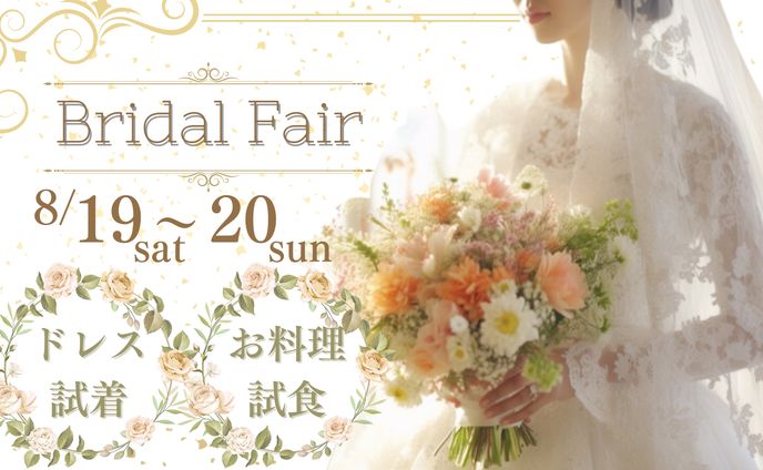 Bridal Fair