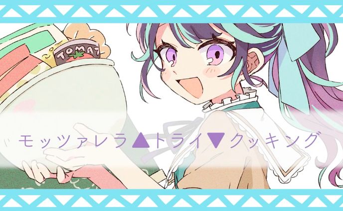 Vsingerまゆり様 歌ってみたイラスト