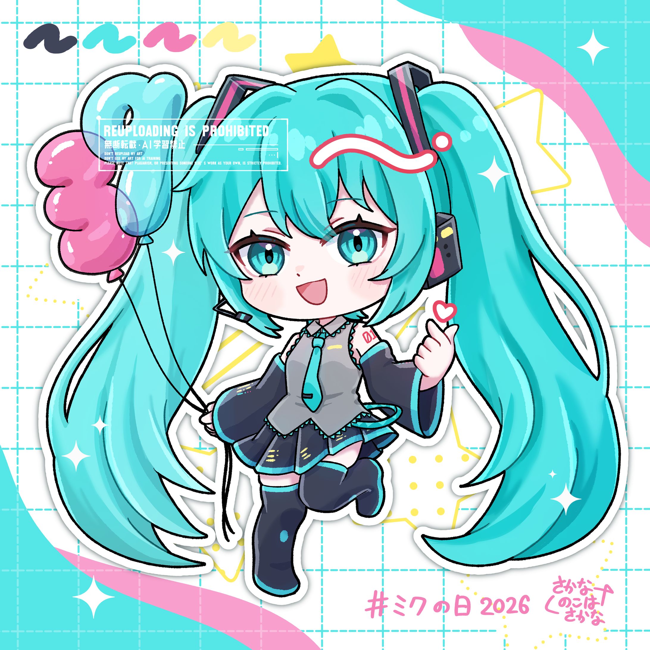 【二次創作FA/デフォルメ】初音ミク-1