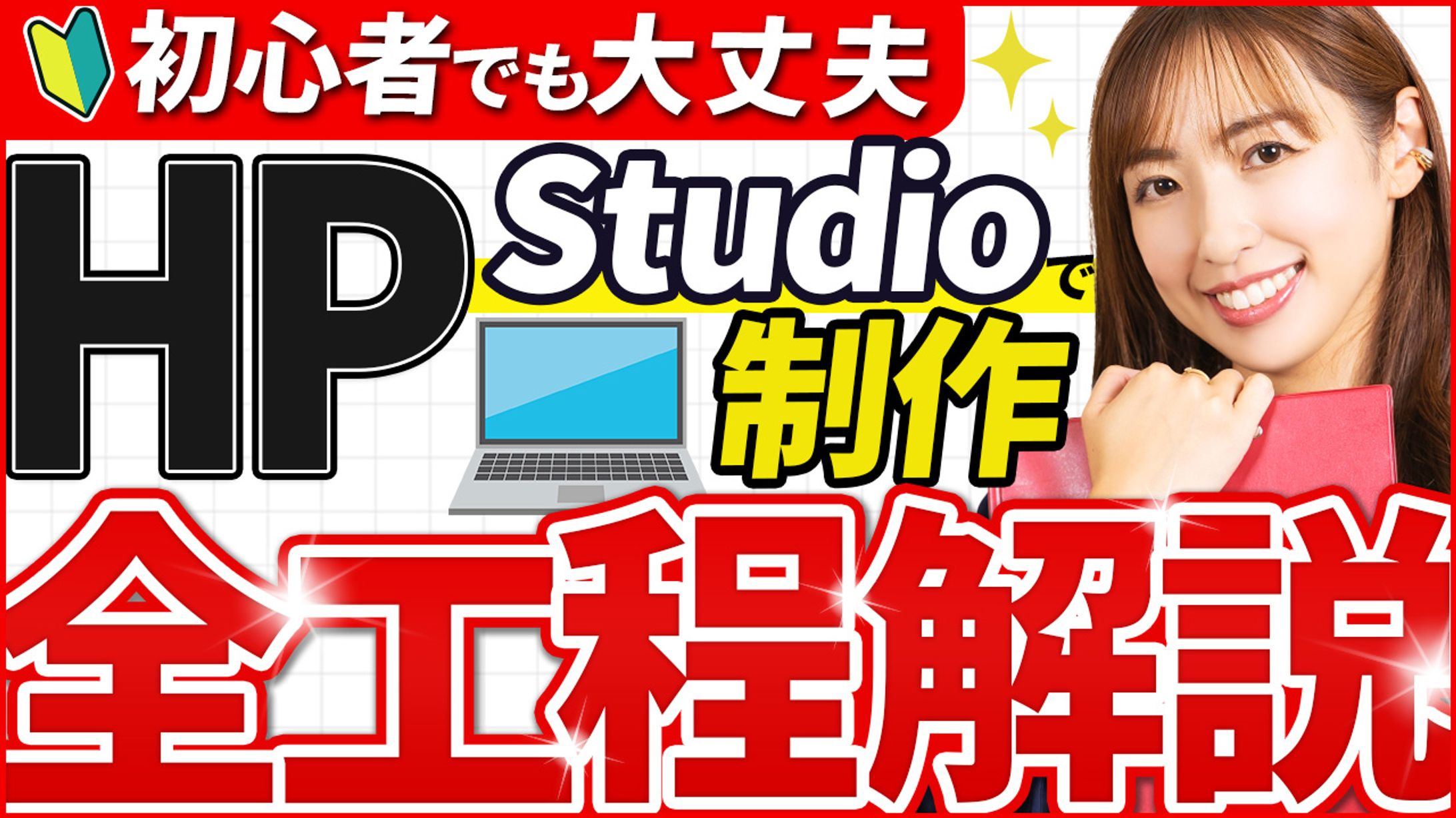 YouTubeサムネイル（提出作品）-1