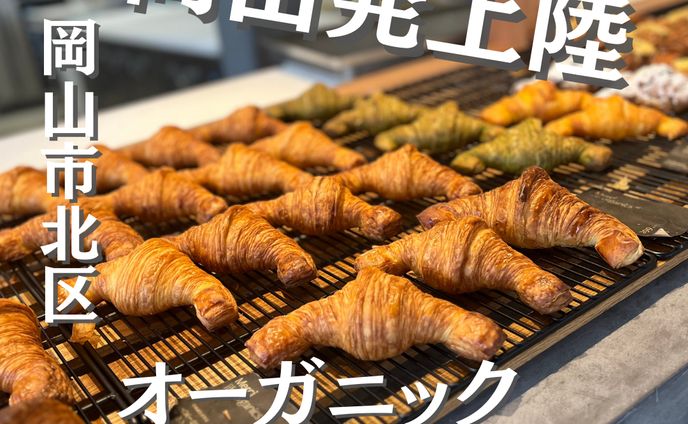 グルメ系アカウント投稿画像