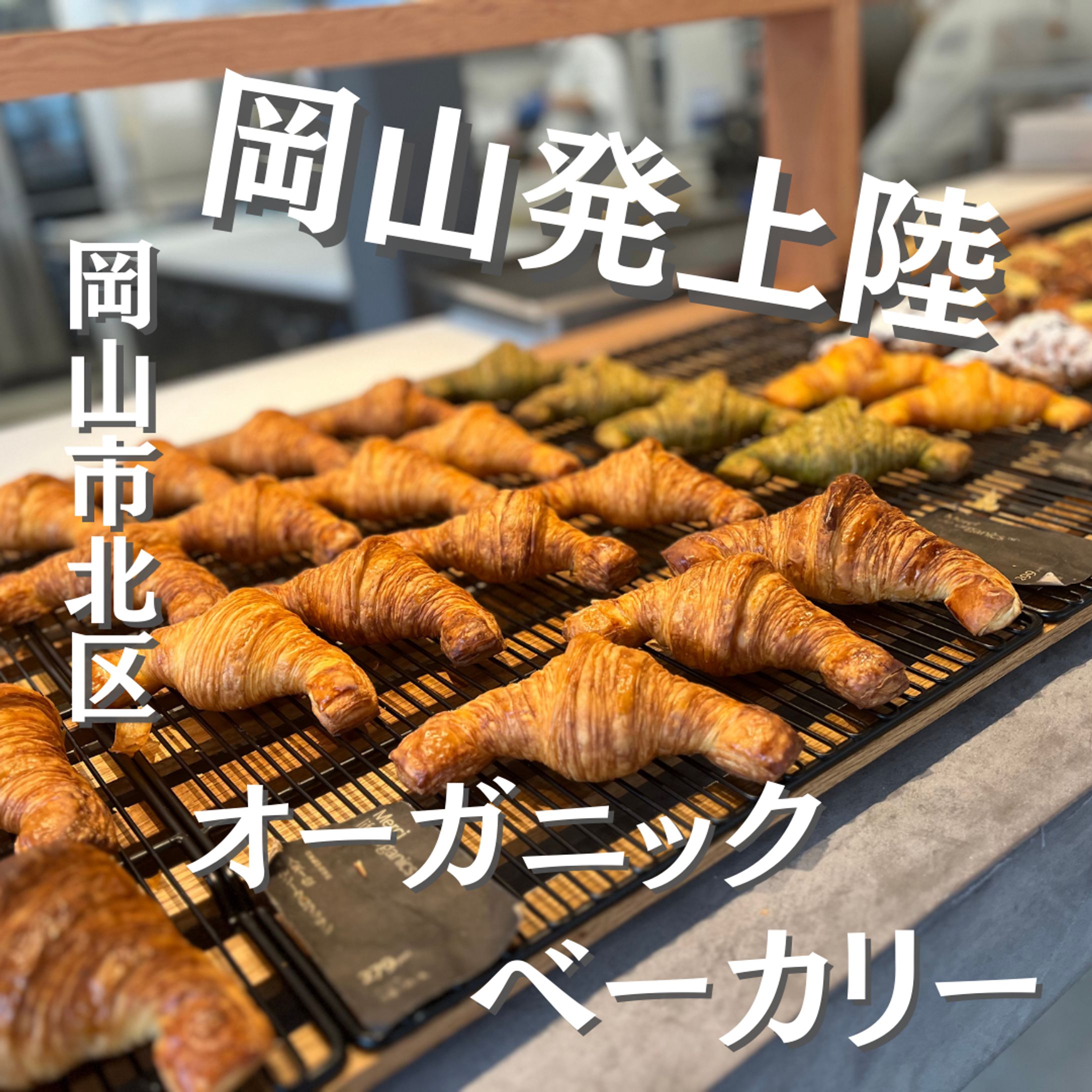 グルメ系アカウント投稿画像-1