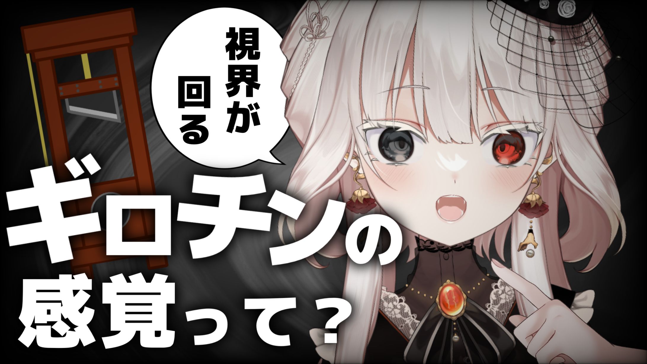 蜜月にいろ／サムネイル-1