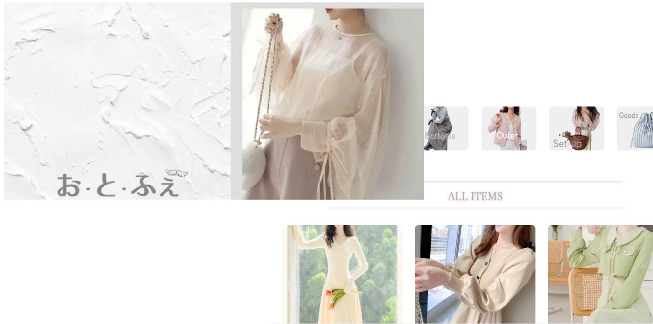 アパレルのWEBショップ LP-1