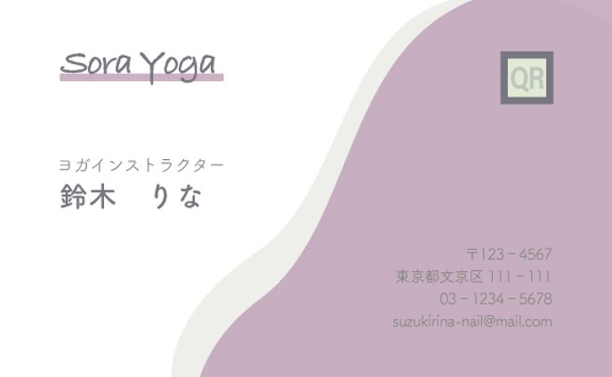 ヨガインストラクター名刺