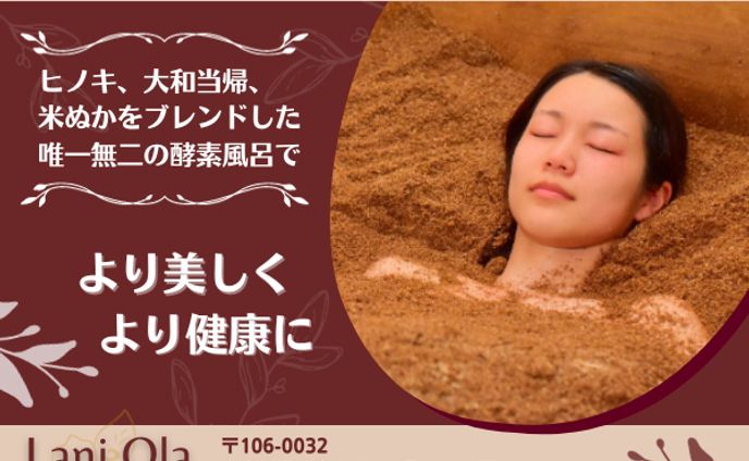 美容系バナー2