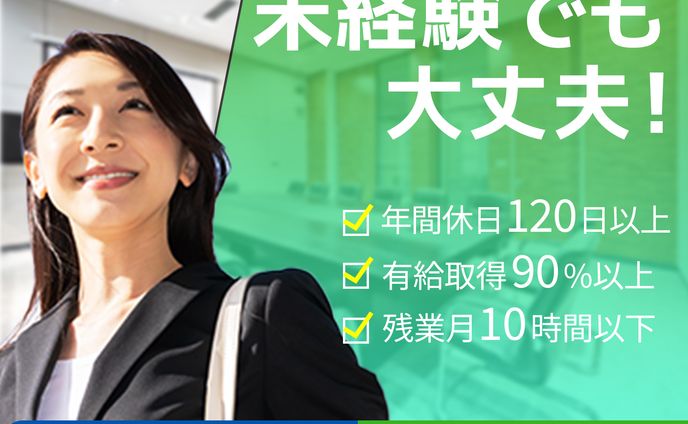 システムエンジニア、文字