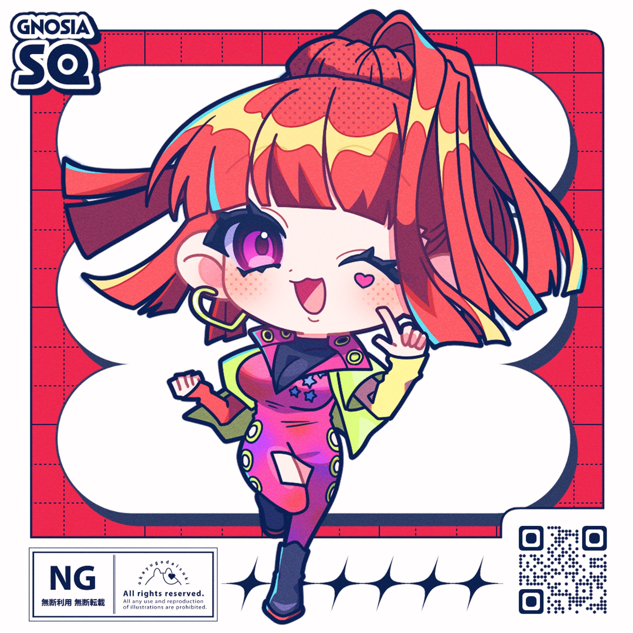 【FA】SQ | グノーシア-1