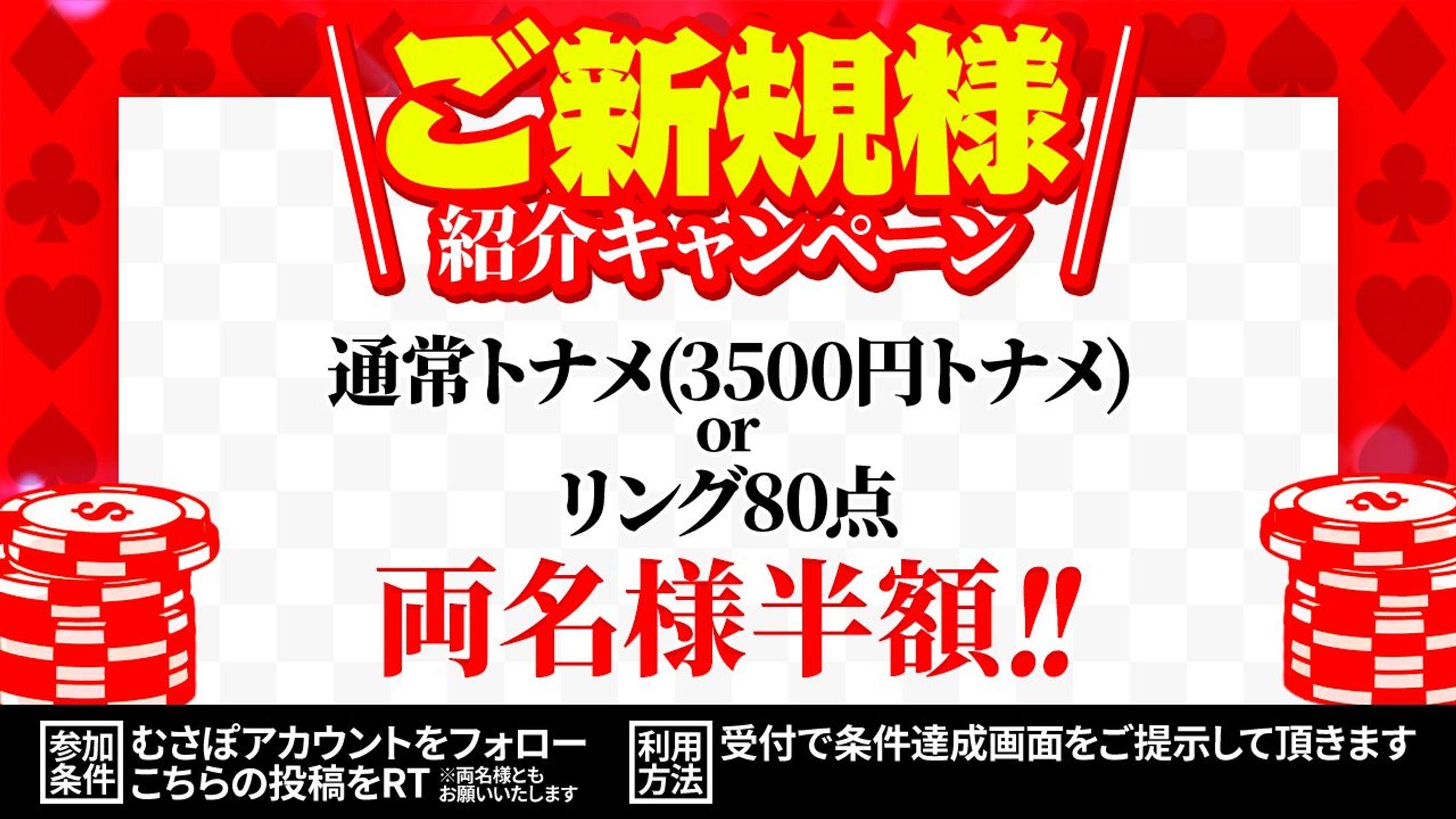 ポスターデザイン-1