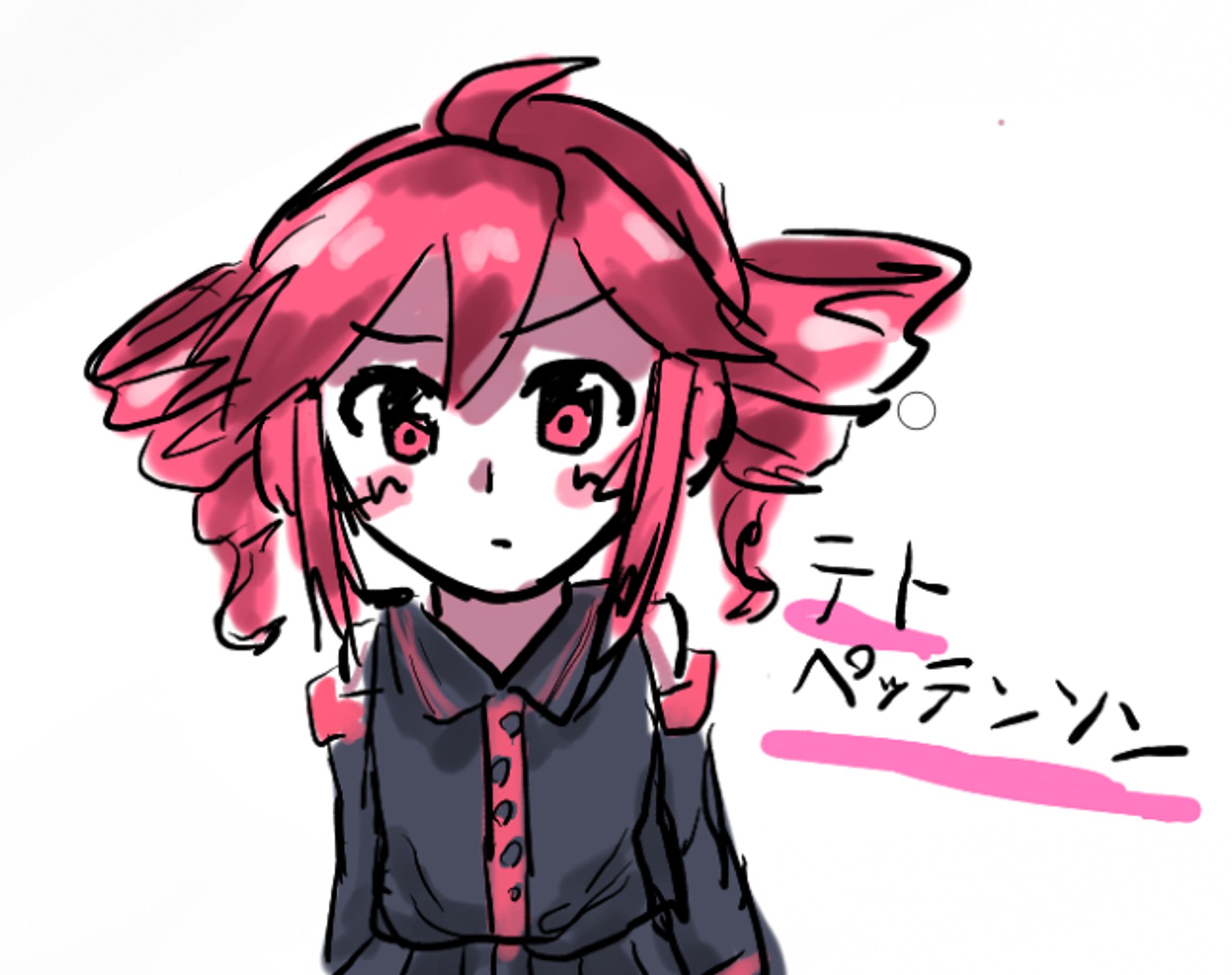 落書き　（重音テトと影山律）-1