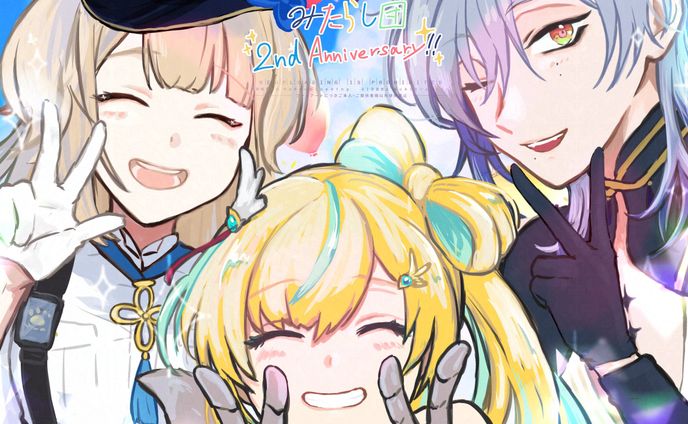 みたらし団2周年！