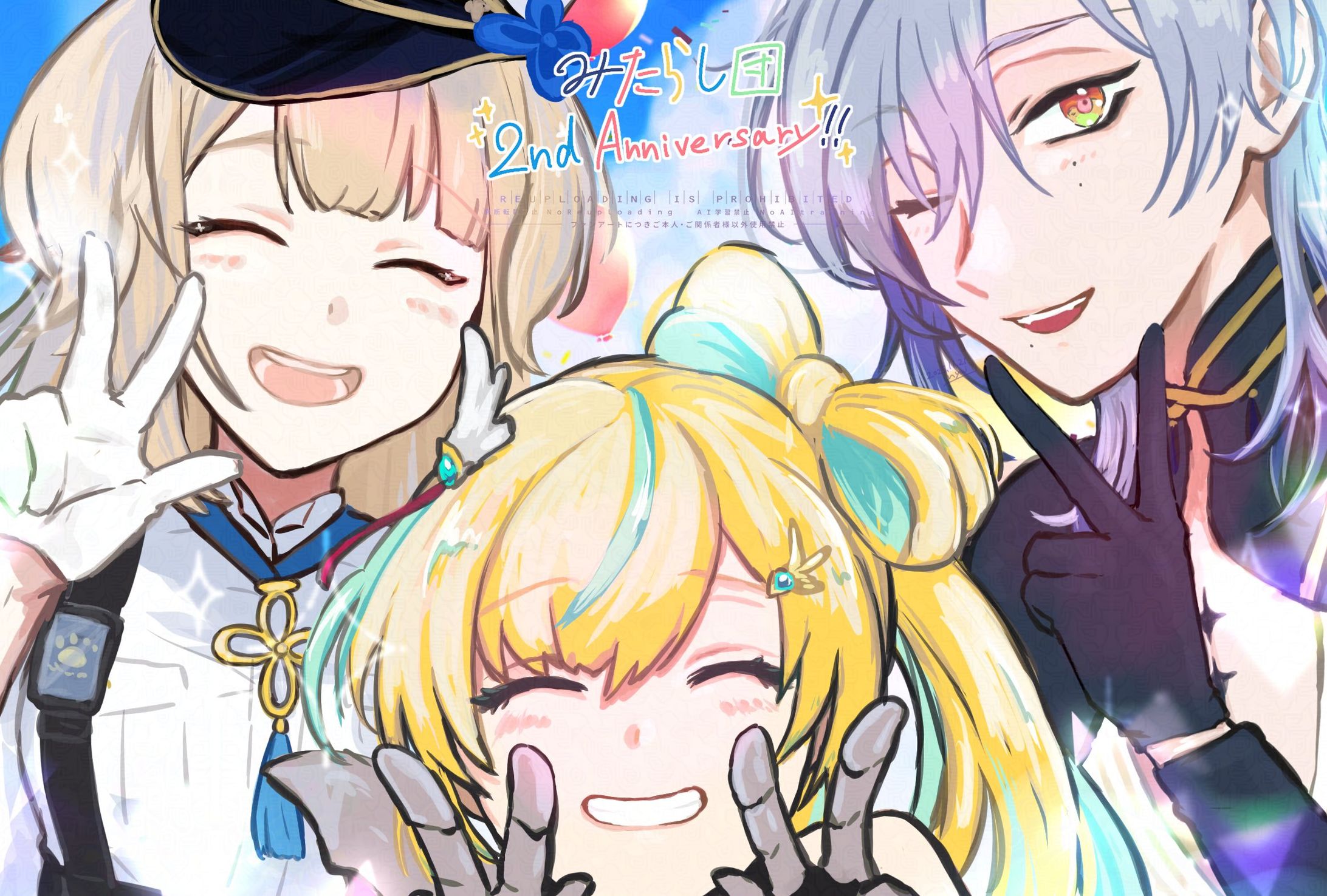 みたらし団2周年！-1