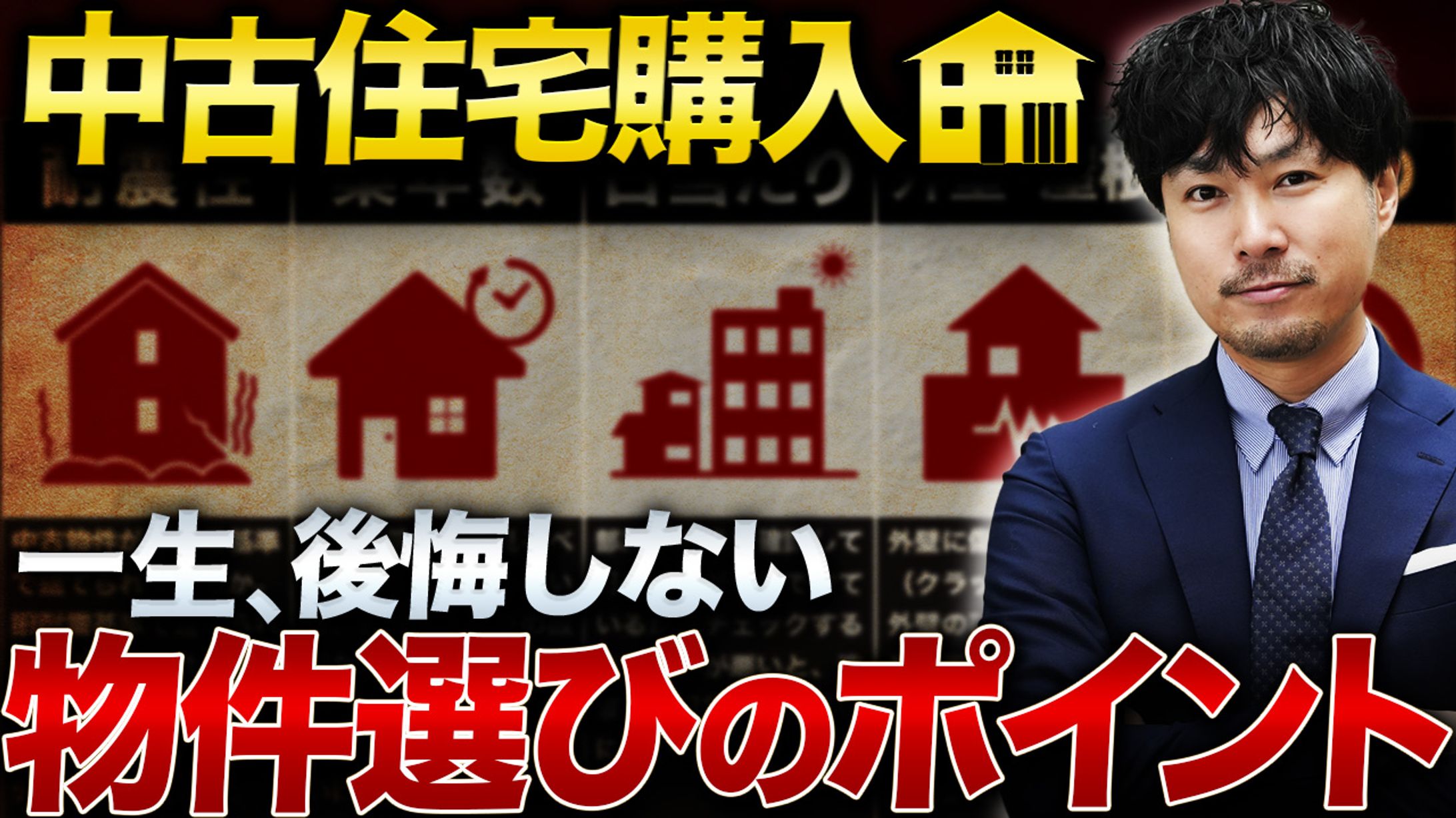 【ビジネス系】オリジナル-1