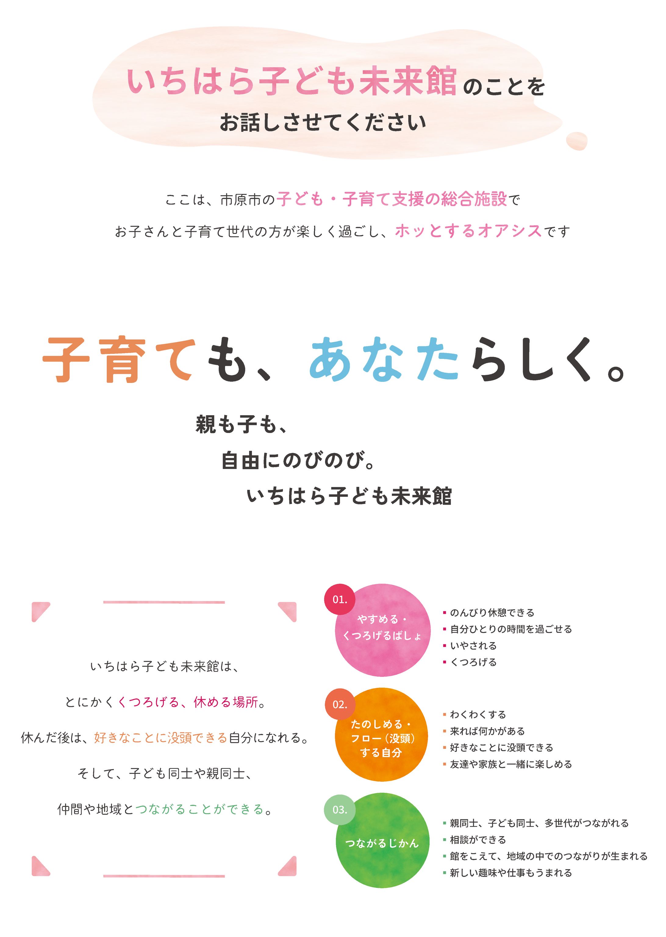 HP用ハウスビジョンロゴ-1