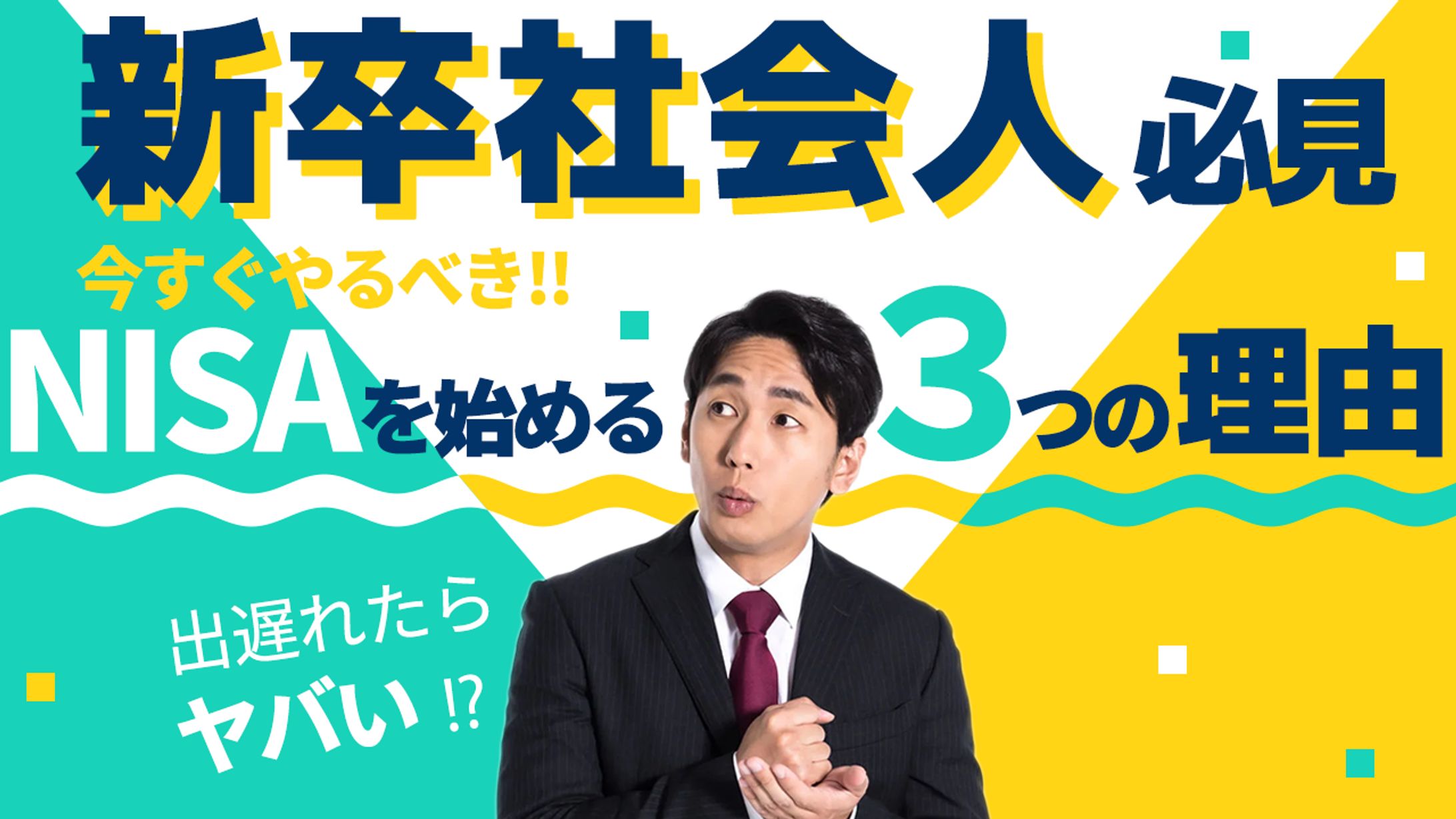 【参考】サムネイル_4-1