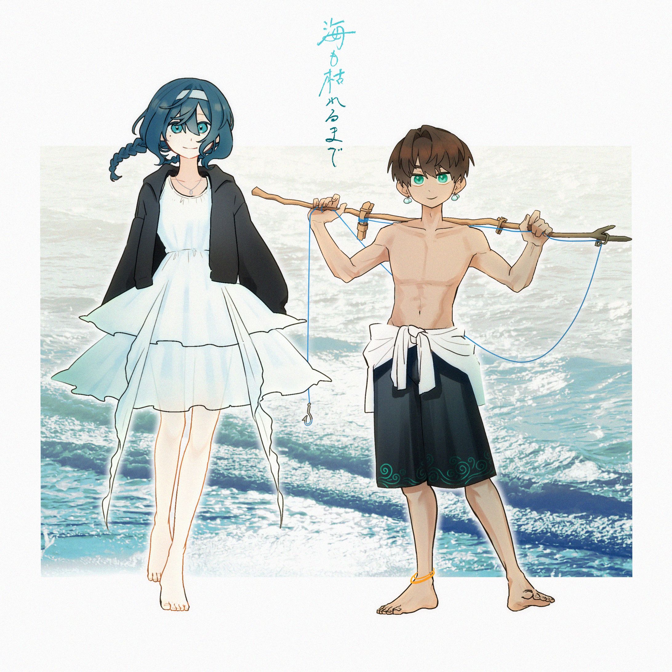 【TRPG】自探索者-1