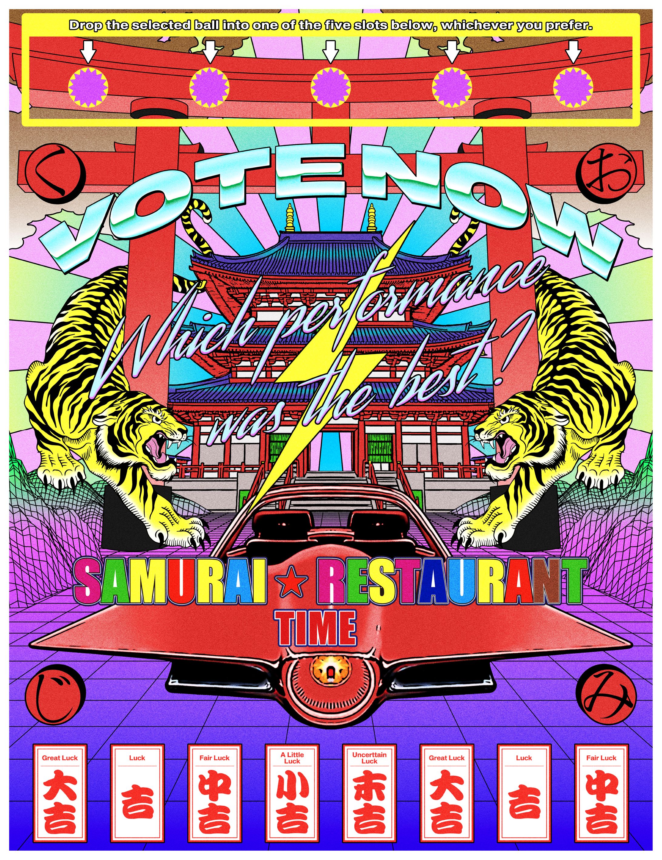 アンケートボード-1