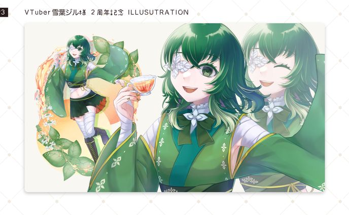 [イラスト] 雪葉ジル 様２周年記念イラスト [2023/04]