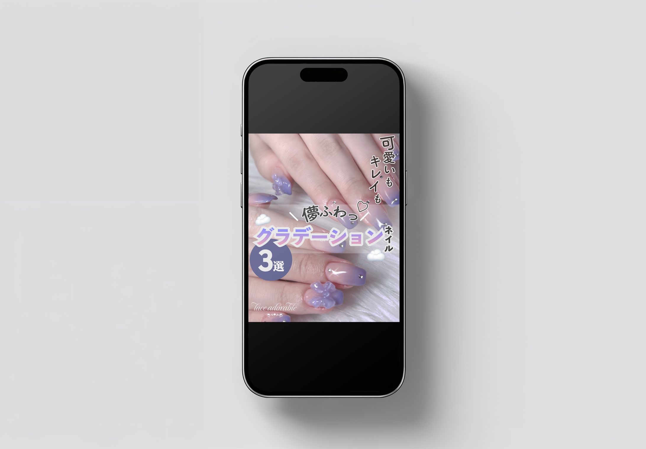 美容系インスタグラム投稿サムネイル-1