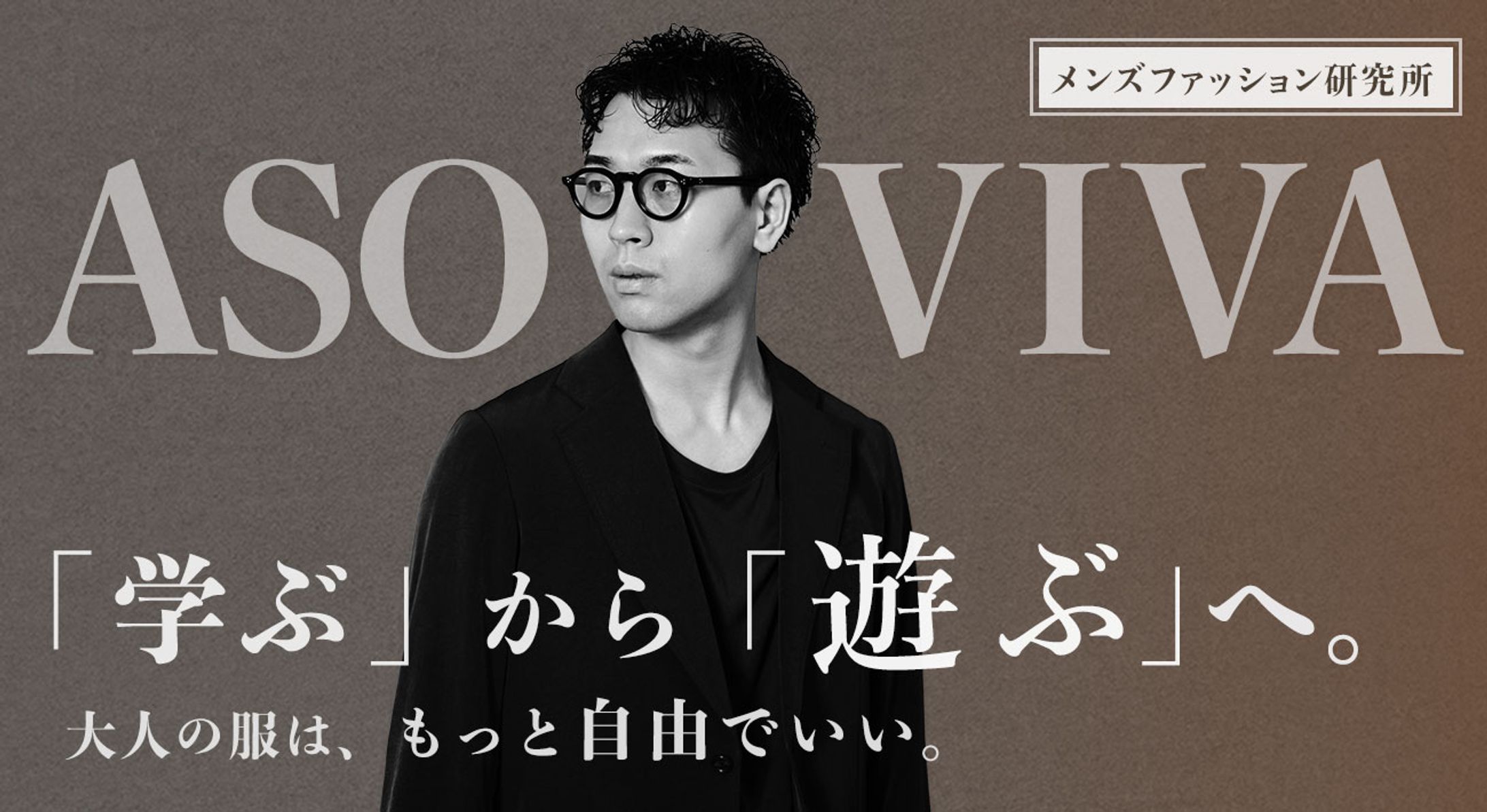 バナー：ファッション系オンラインサロン-1