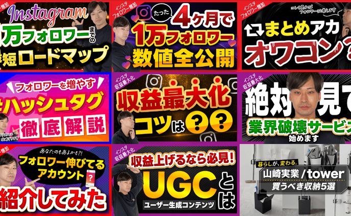 サムネイル、about