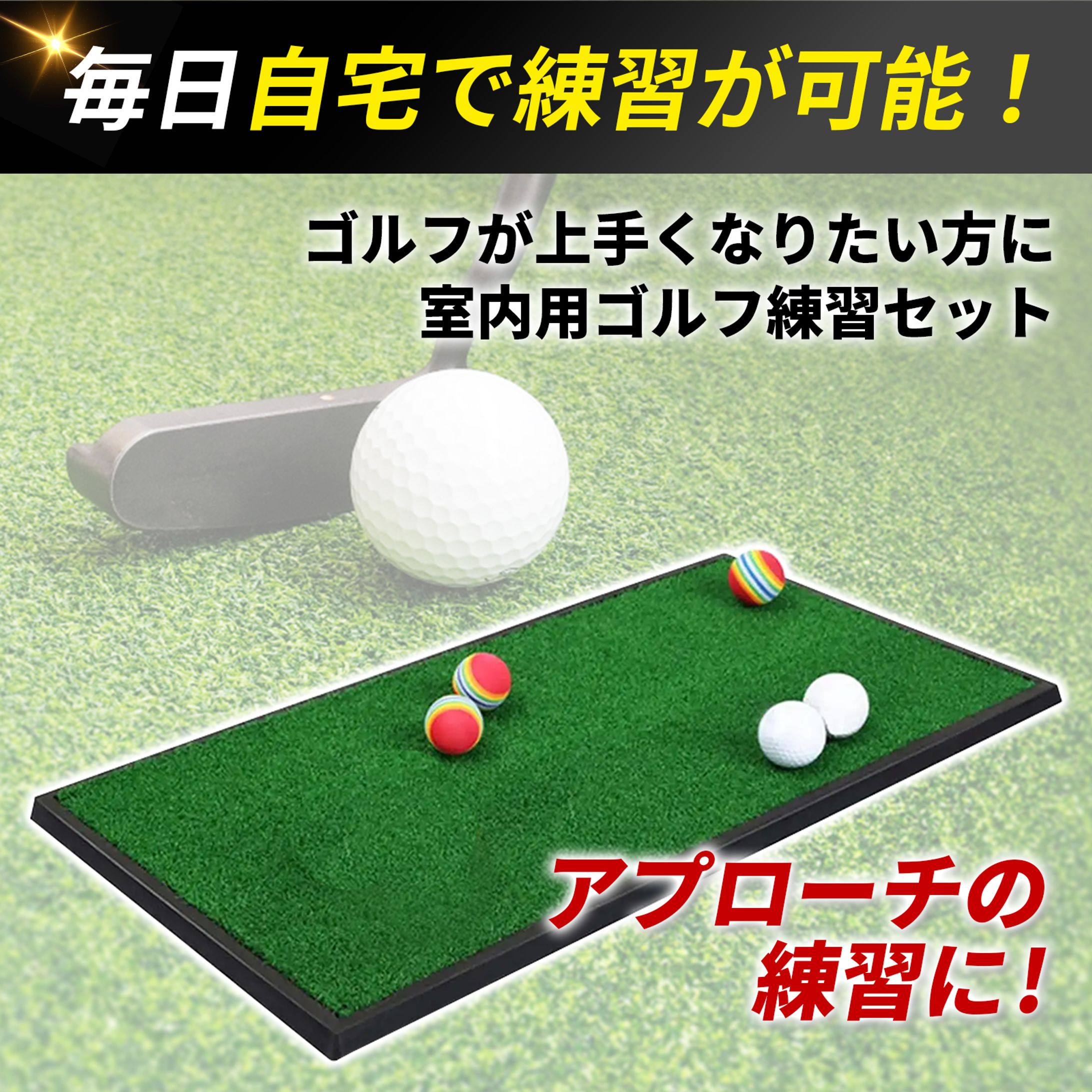 amazon商品画像-1