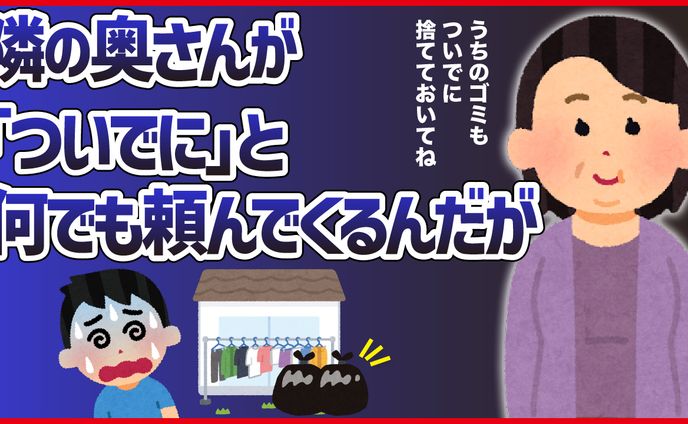 2ch系サムネイル