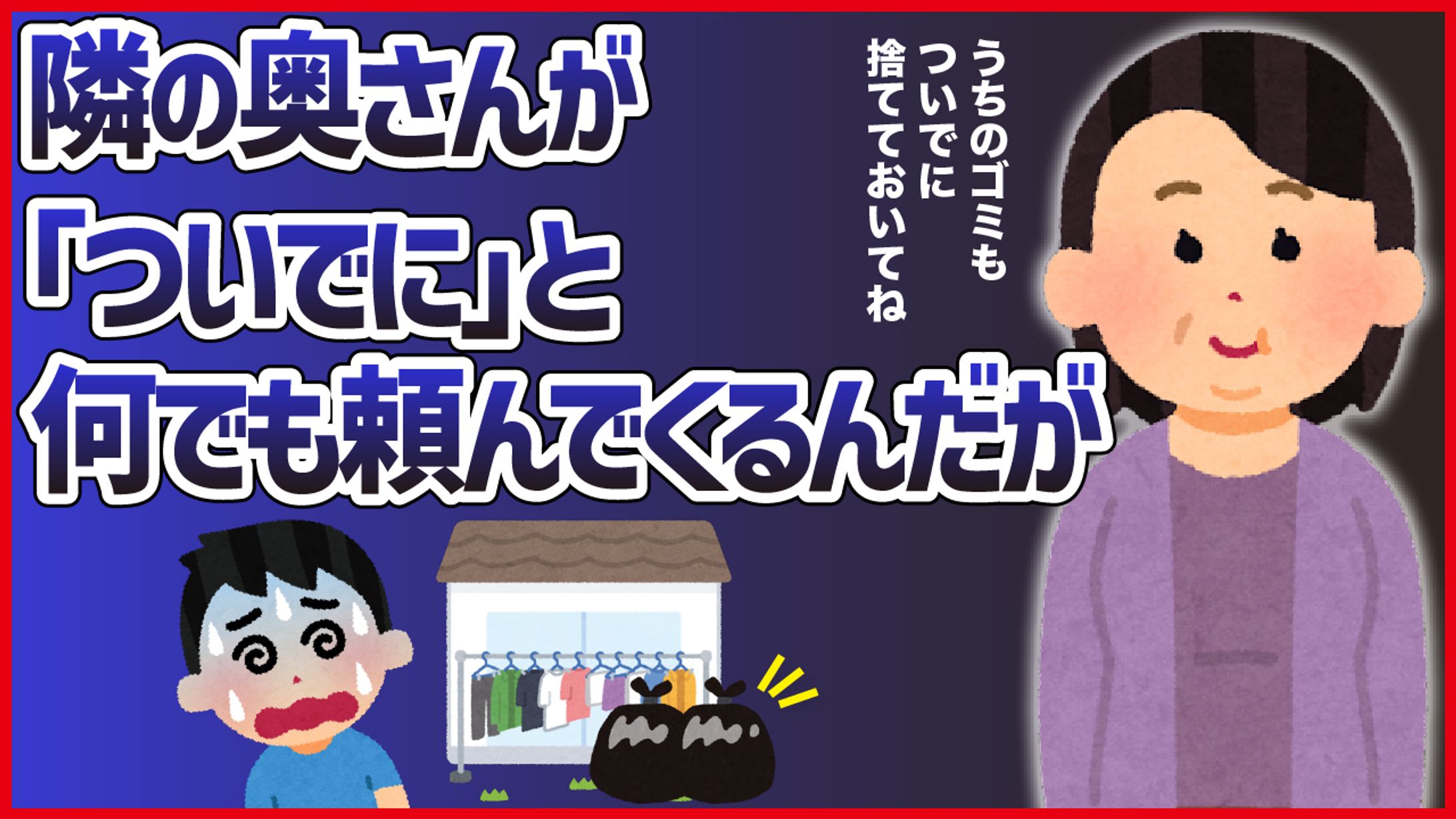 2ch系サムネイル-1