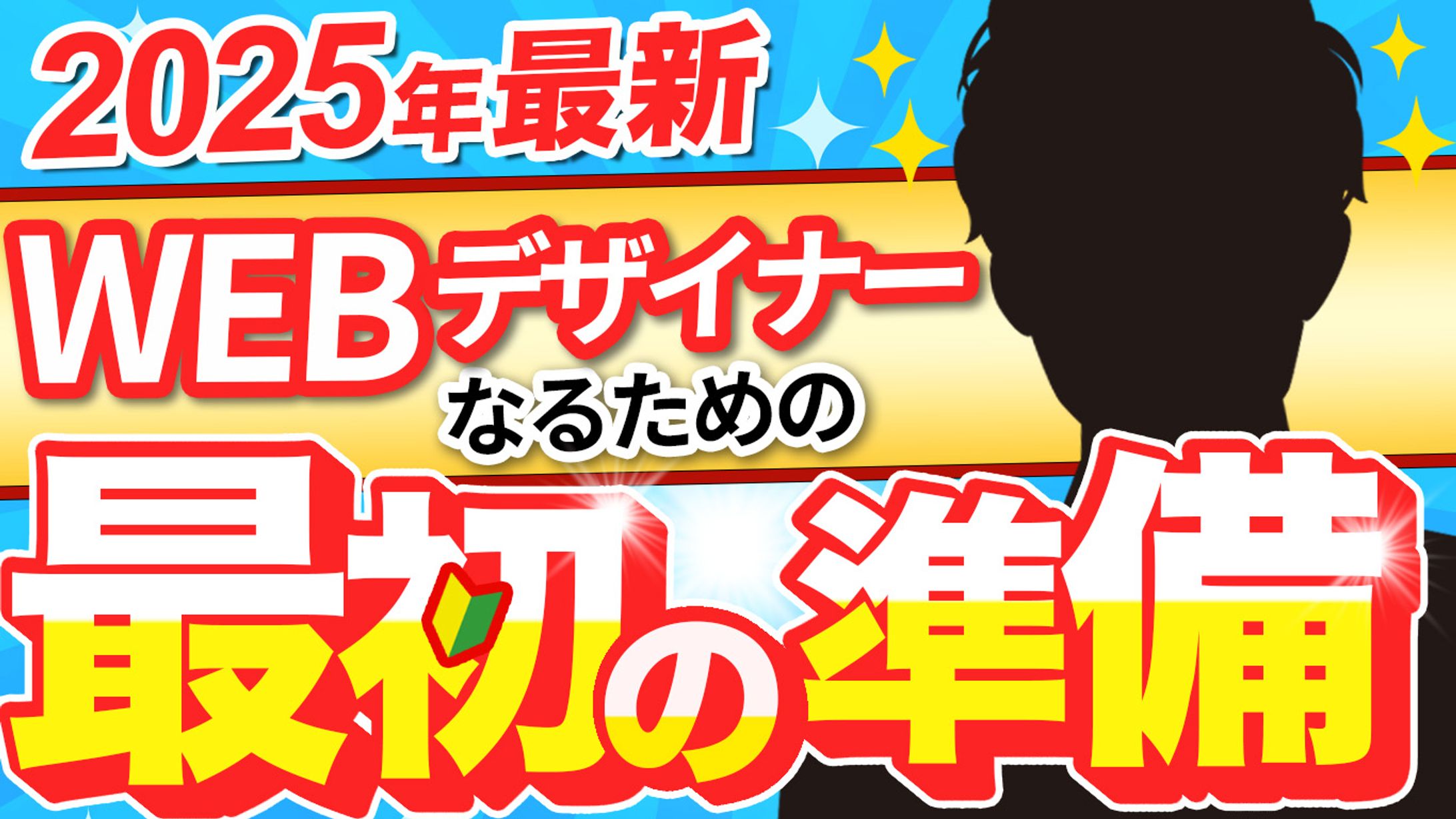 サムネイル：デザイン系-1