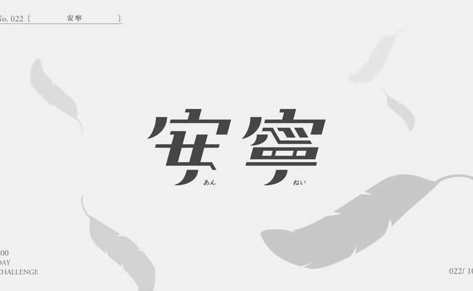 イラスト、グラフィックデザイン、ai