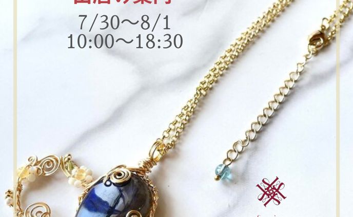 アクセサリー作家／新商品販促／FB用バナー