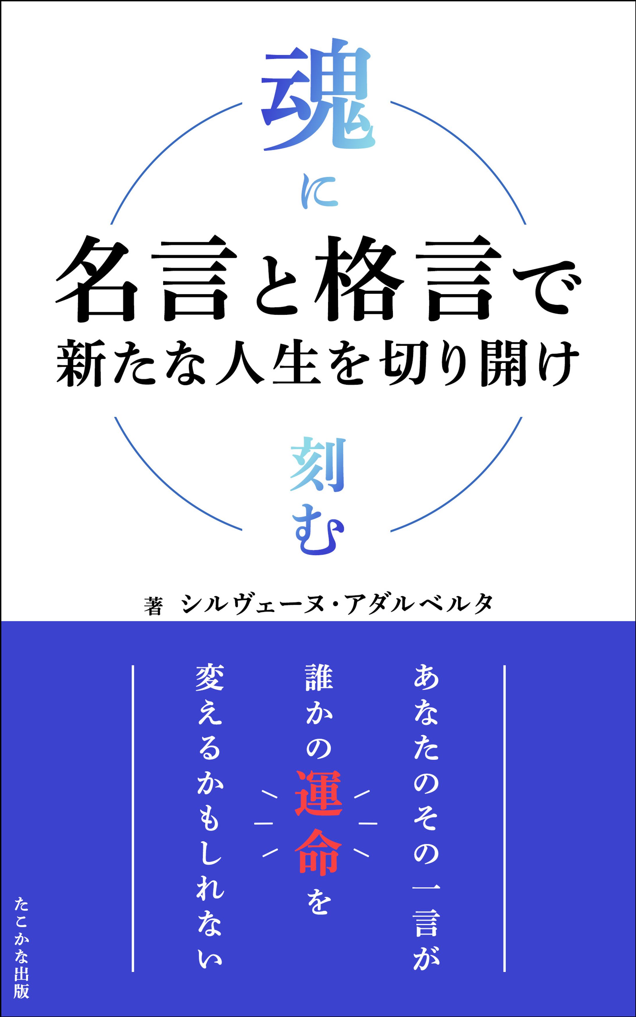 電子書籍表紙-1