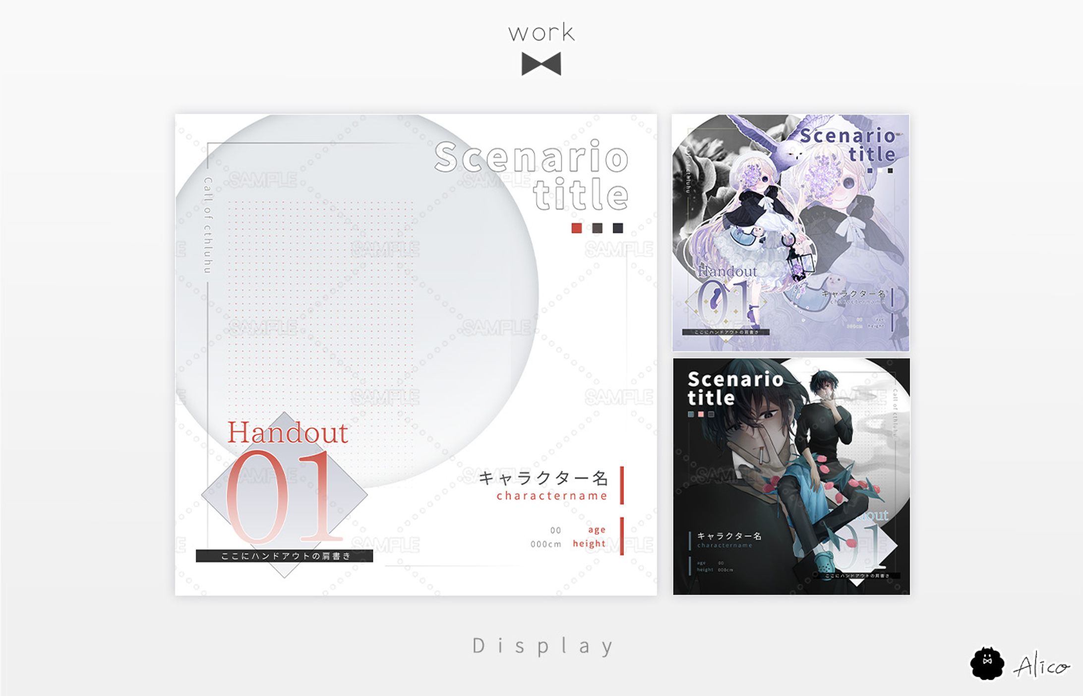 Display／汎用-1
